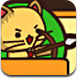 小猫突击队3