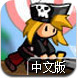 幻想大战华丽冒险中文版