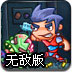 空间站僵尸危机无敌版