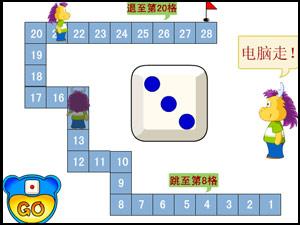 小龙人抢手棋