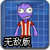 北极熊让足球飞无敌版