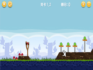 愤怒的小鸟HD版