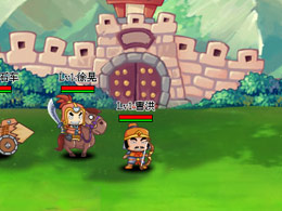 三国Q传