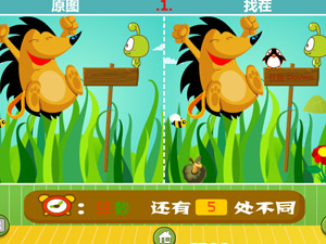 豆娃找不同