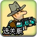 怪物碎片选关版