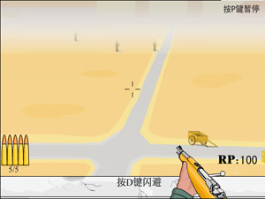 铁血抗战老枪荡寇