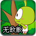 豆娃街头篮球无敌版