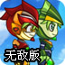 木奇灵大闯关无敌版