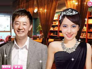 咱们结婚吧真人装扮