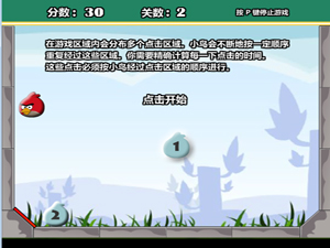 愤怒小鸟弹跳球