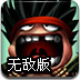 剿灭变异猫无敌版