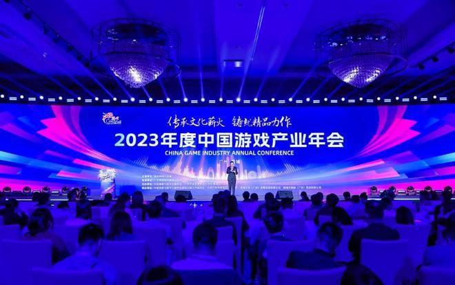 《2023年中国游戏产业报告》：国内游戏市场年度收入首次突破3000亿元